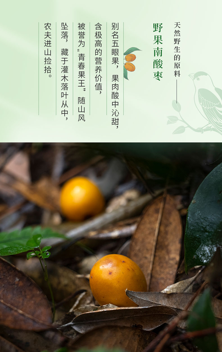 0添加详情页源文件-20210426最终_06.jpg