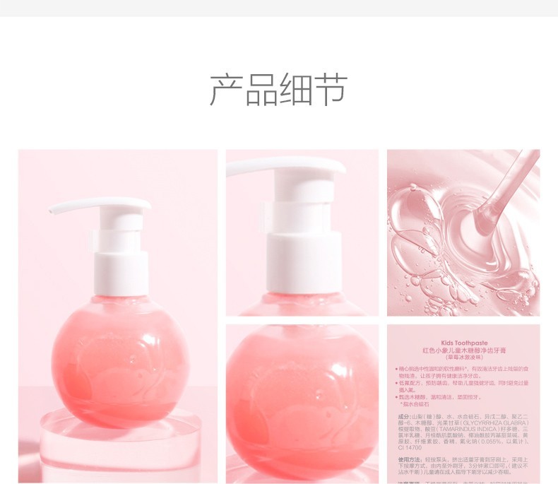 详情-09.jpg