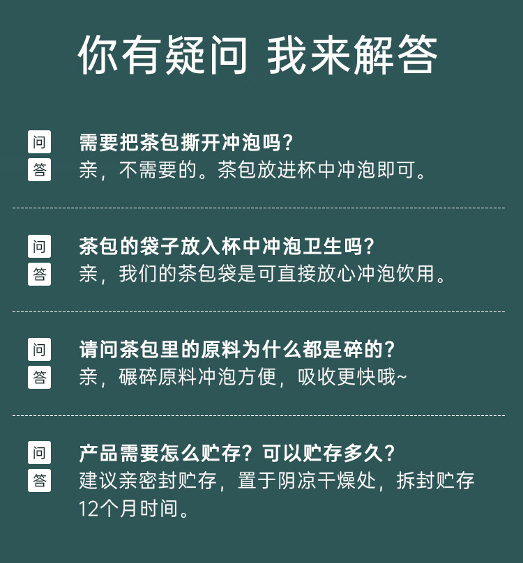 详情-10.jpg
