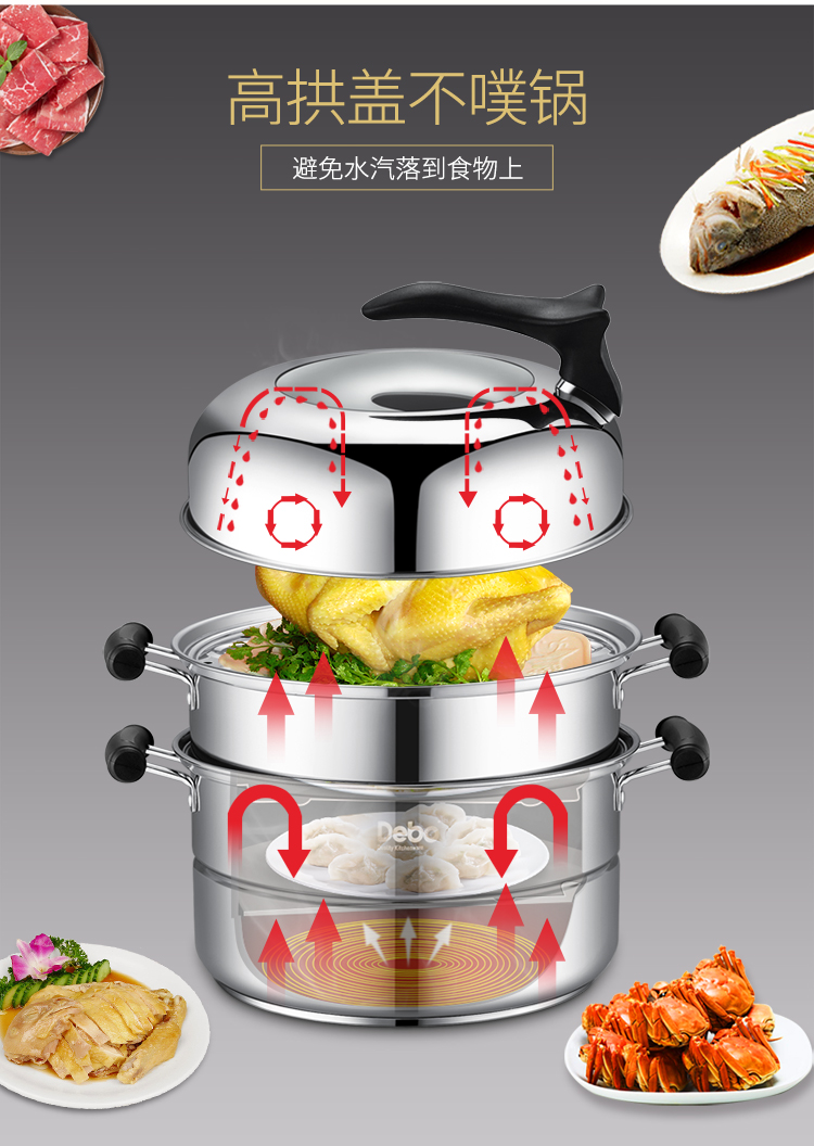 蒸食430_16.jpg