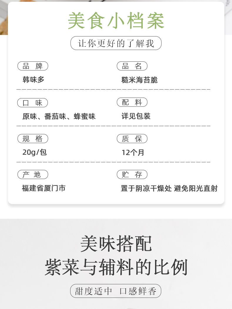 详情-11.jpg