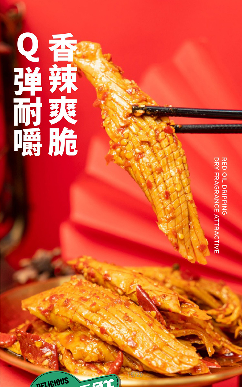 详情-13.jpg
