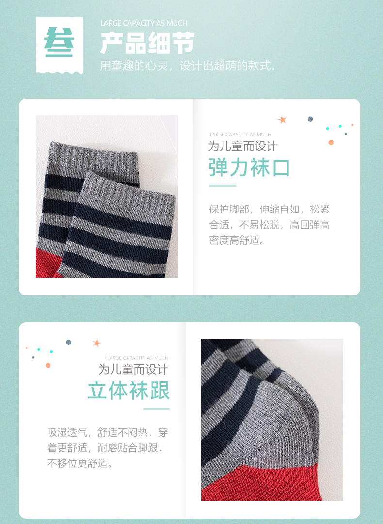 详情-07.jpg