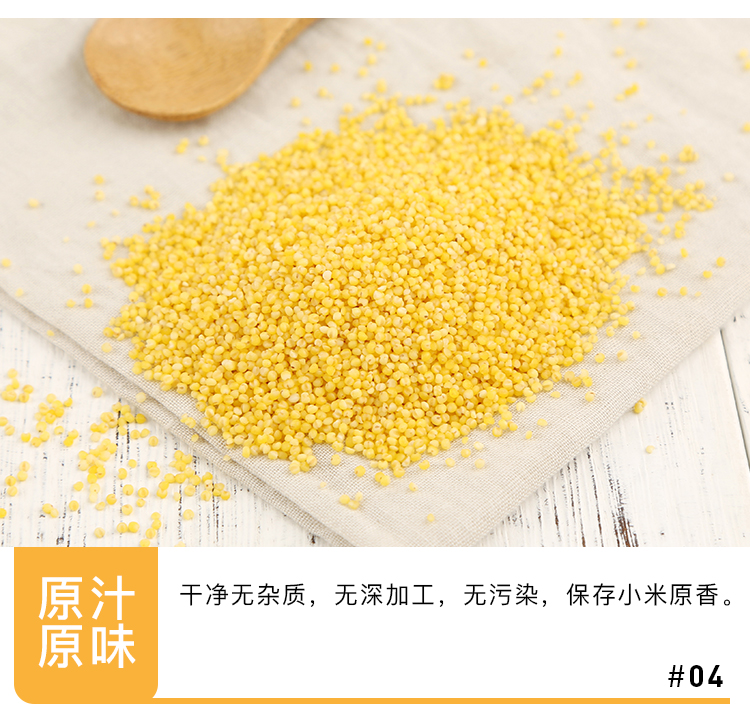 小米_08.jpg
