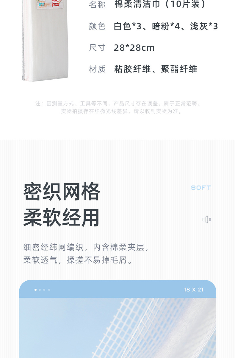 详情-03.jpg