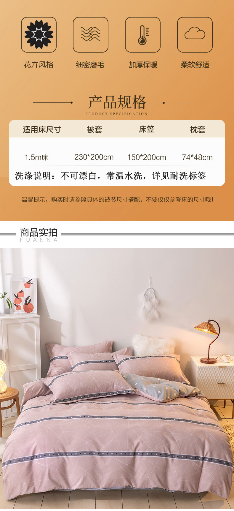 详情页 7.jpg