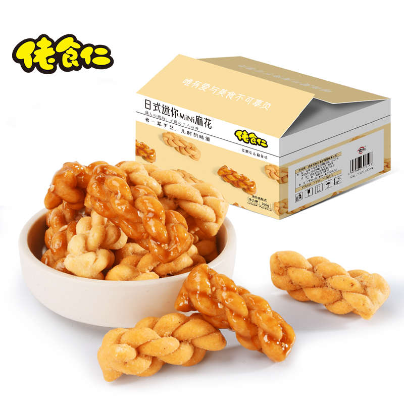 QZ佬食仁迷你小麻花360g/箱一箱约40包2种口味混合