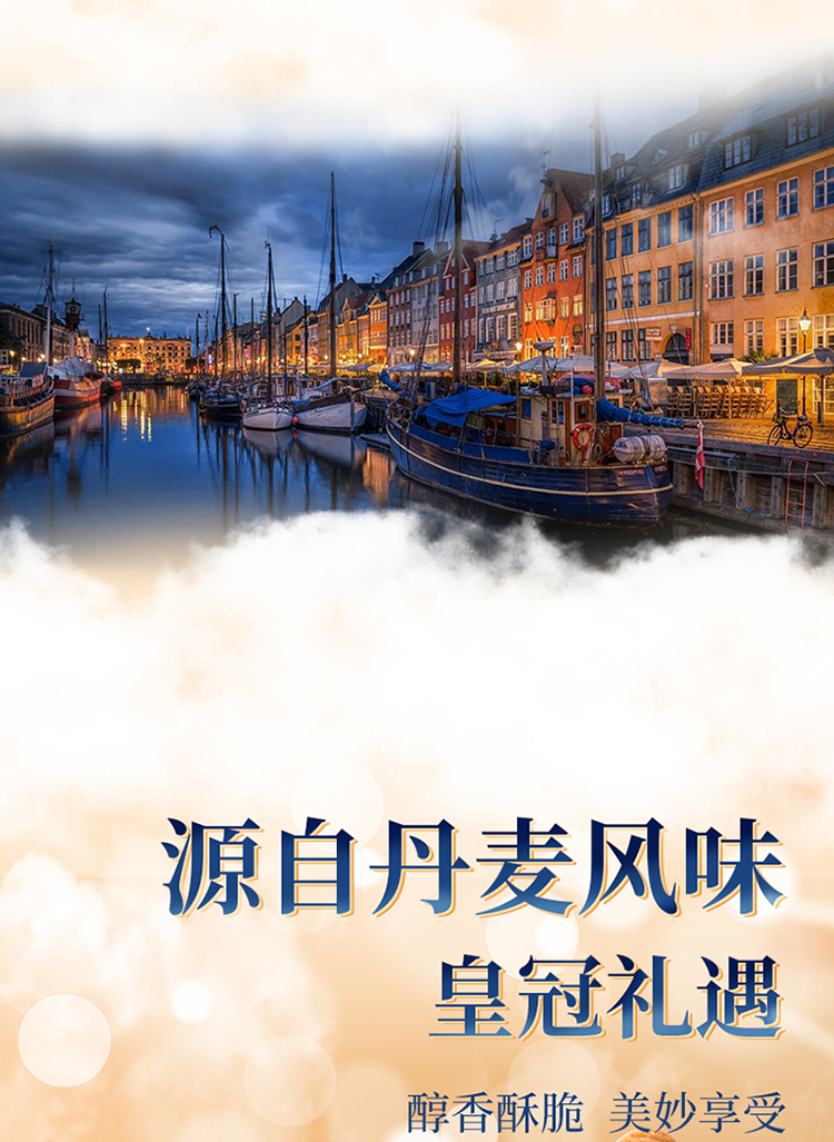 佬食仁皇冠曲奇（红盒装）详情页200g_04.jpg