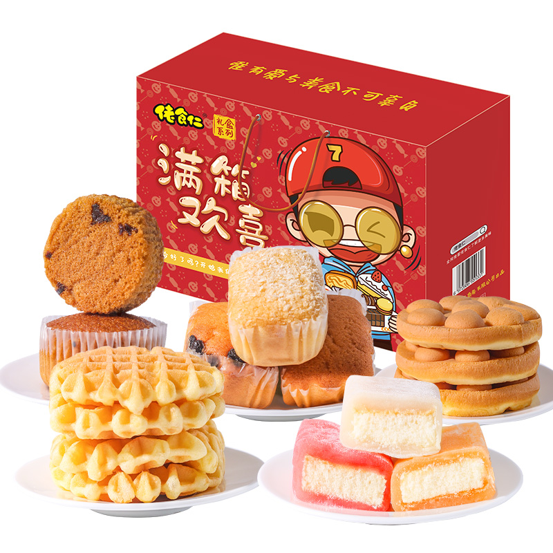 QZ佬食仁满箱欢喜大礼包1200g/箱