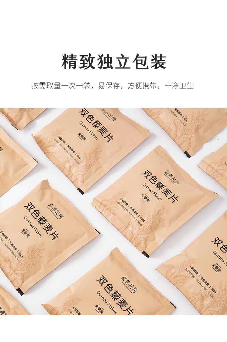 详情页13.jpg