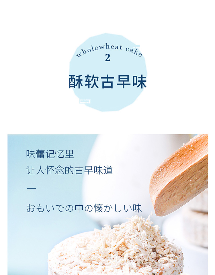 详情页_04.jpg