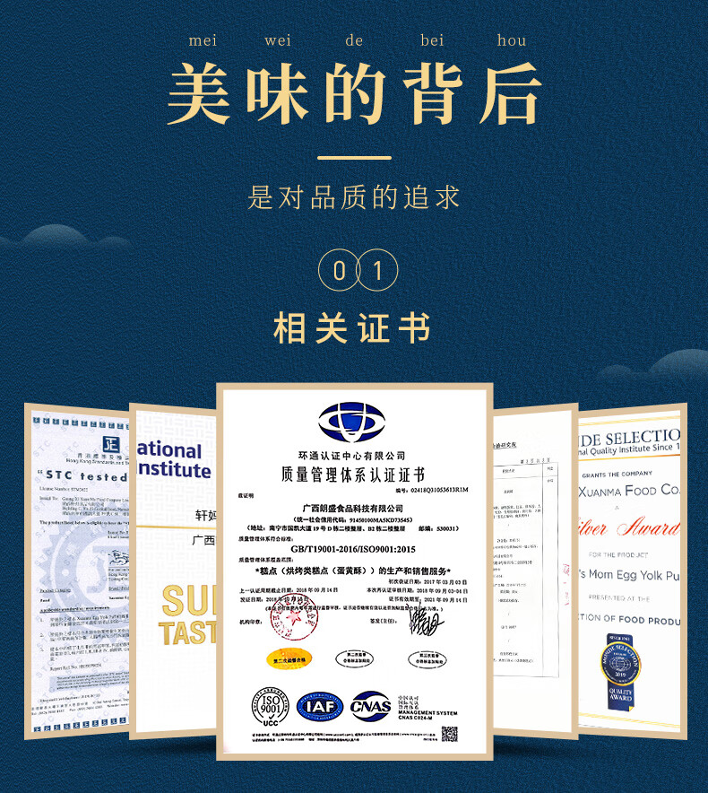 详情-10.jpg