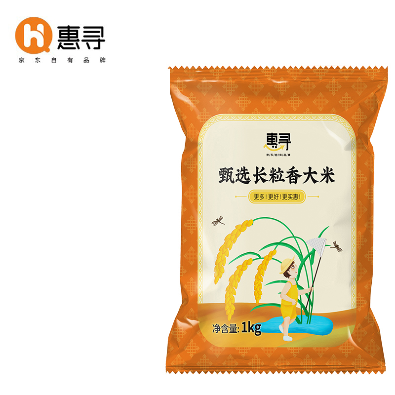 [QZM]惠寻  长粒香大米1kg/2斤 当季新米 新鲜现磨 东北大米 长粒香米