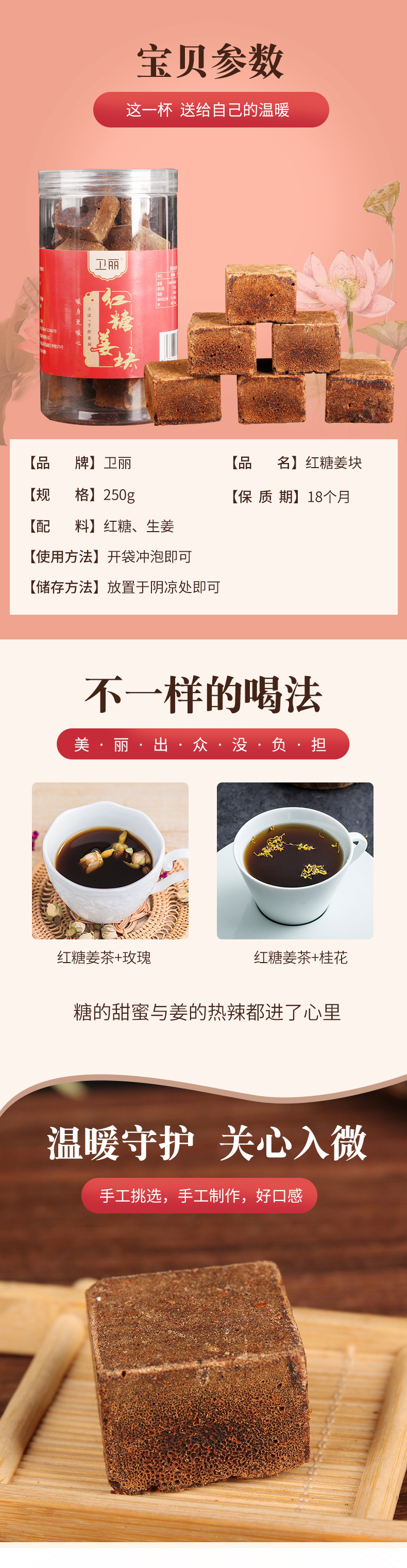 详情5.jpg