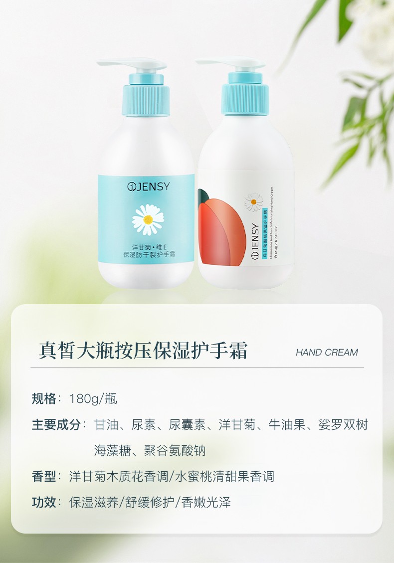 详情-14.jpg