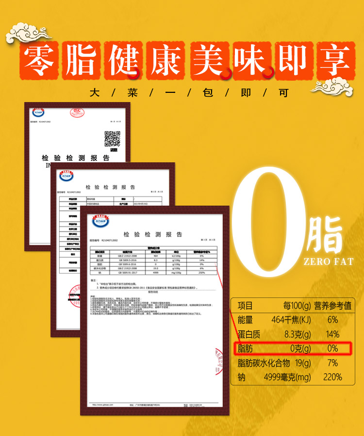黄焖酱详情改-恢复的_03.jpg