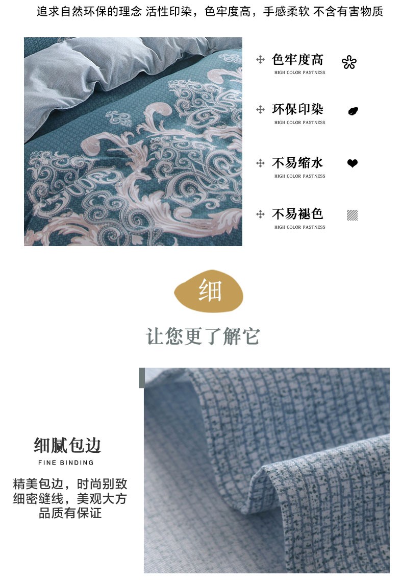 详情-05.jpg