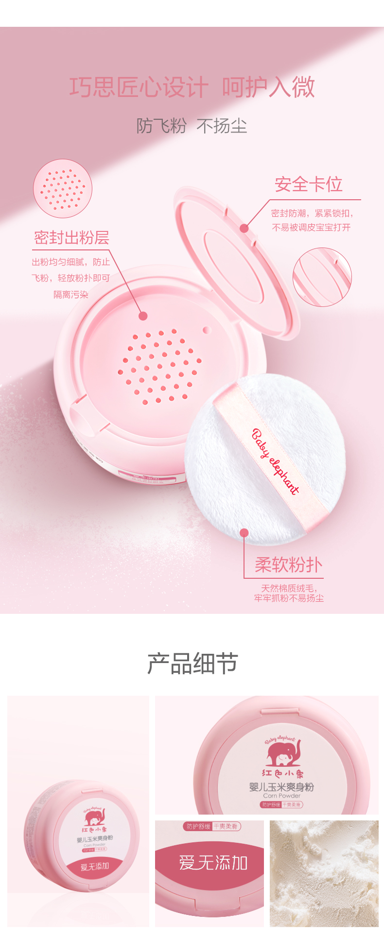 详情-04.jpg