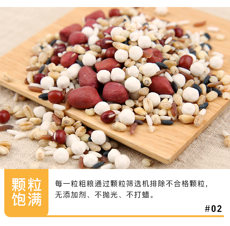 暖心粥详情_07.jpg