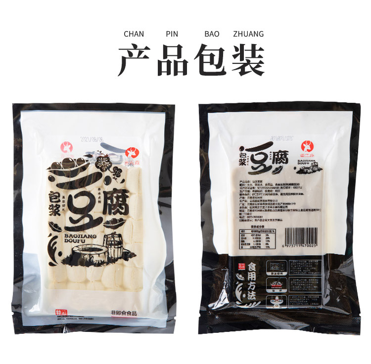 包浆豆腐详情切片 (24).jpg