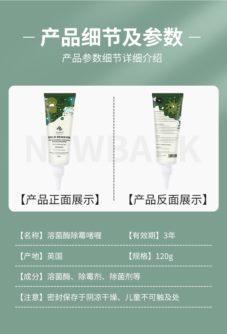 详情-11.jpg