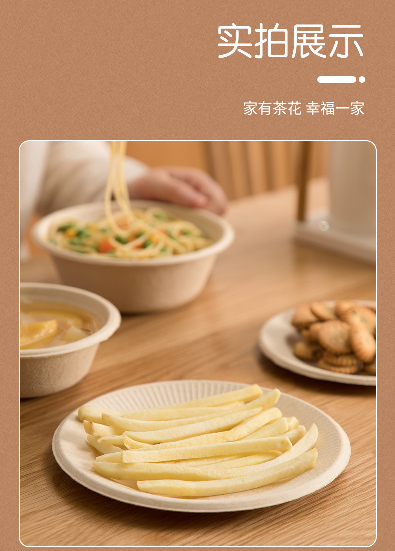详情-16.jpg