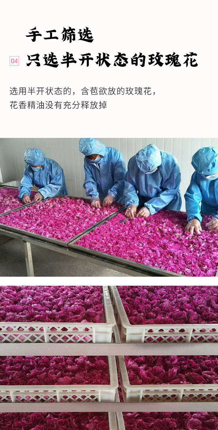 玫瑰花冠袋装_07.jpg