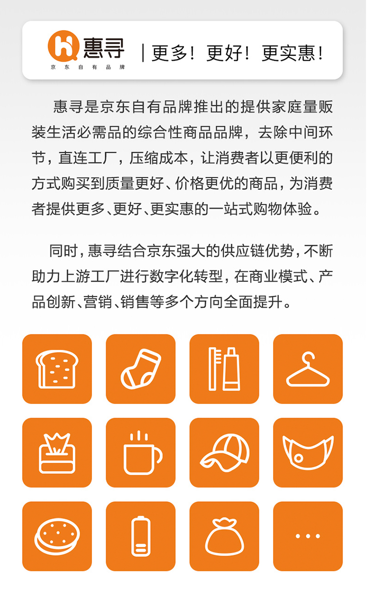 详情-10.jpg