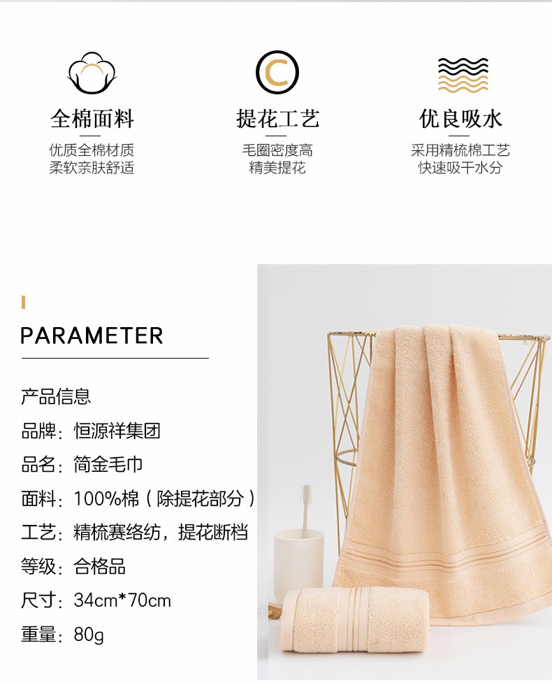 详情-01.jpg