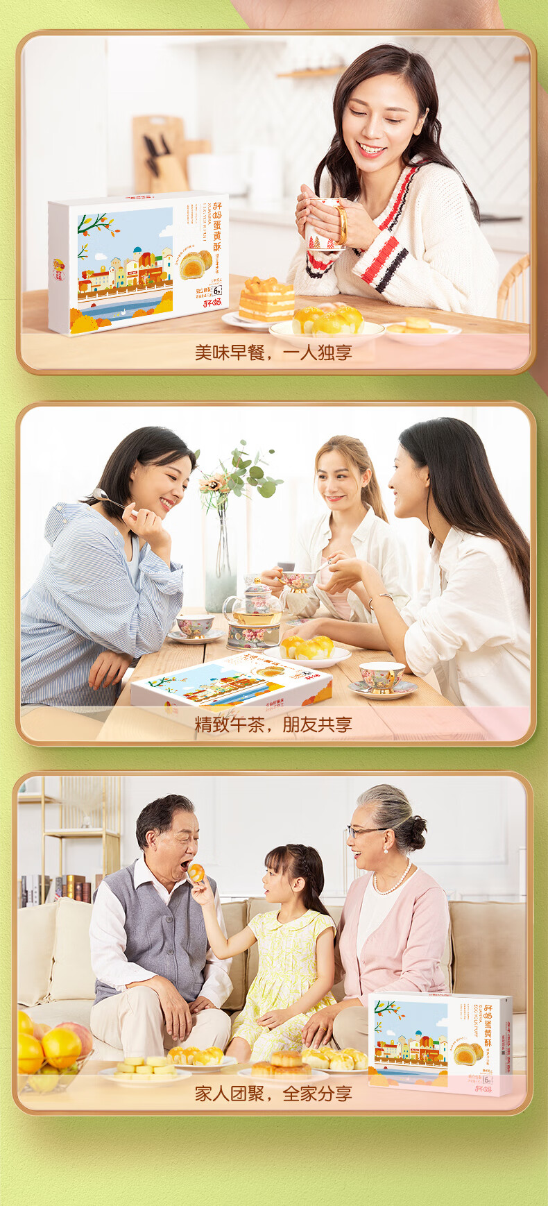 详情-12.jpg