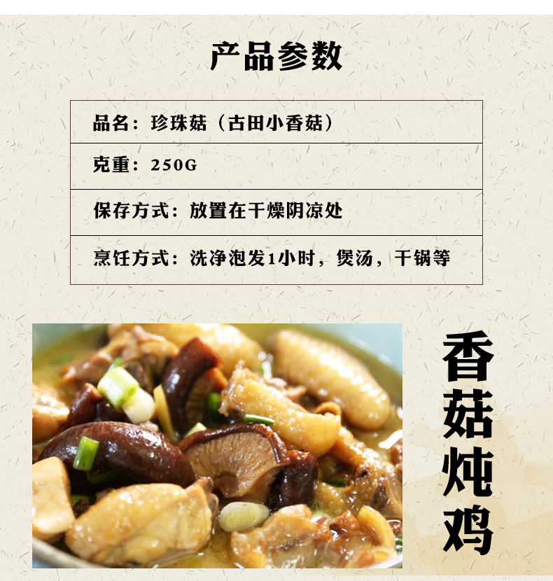 小香菇_09.jpg