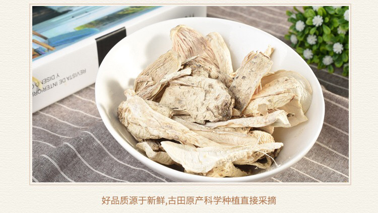 鸡腿菇2.jpg