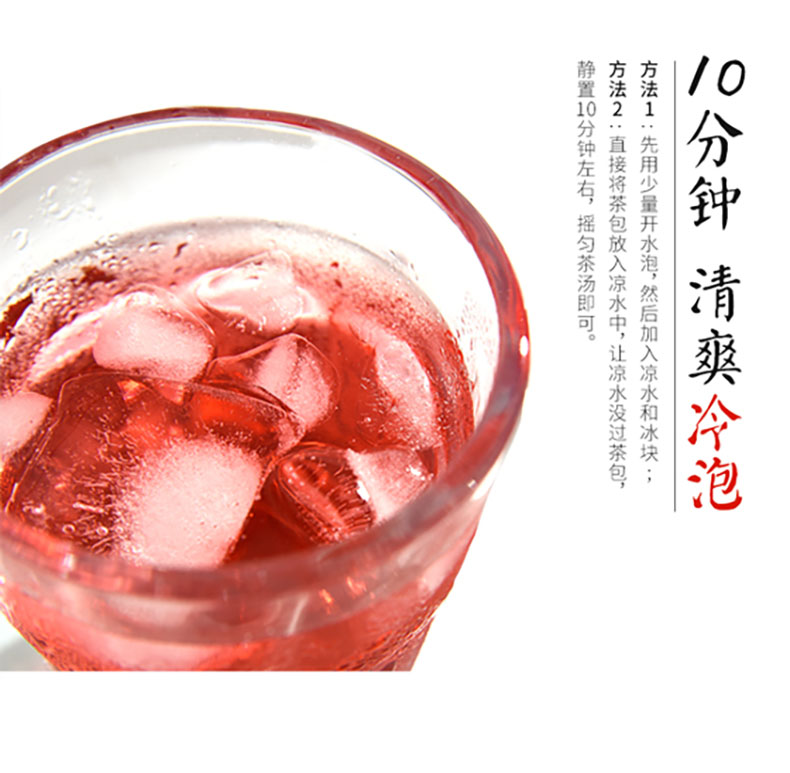 酸梅汤_04.jpg