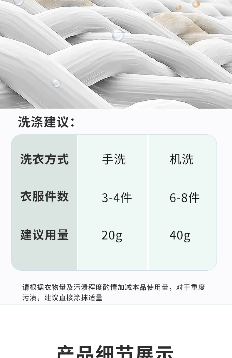 详情-11.jpg