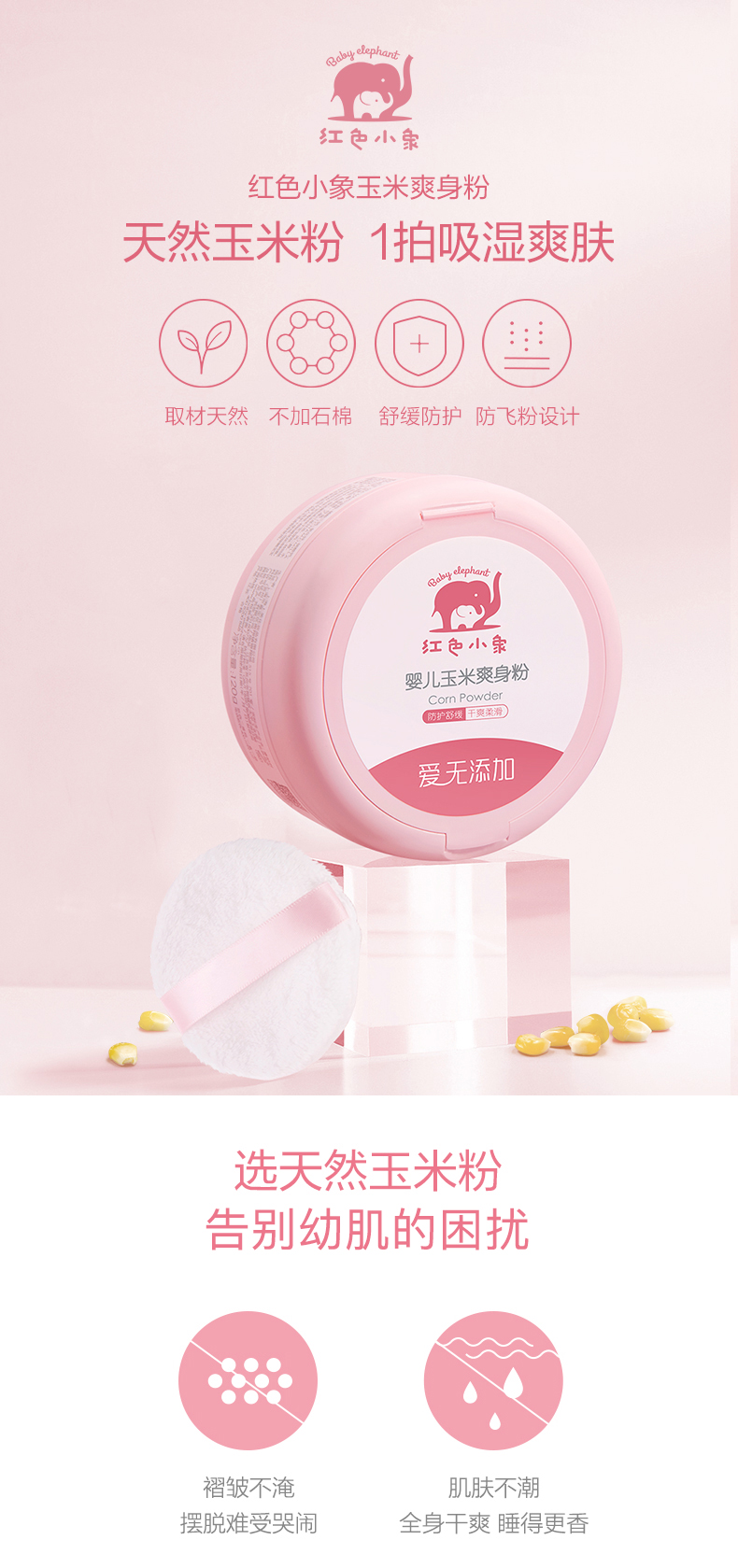 详情-01.jpg