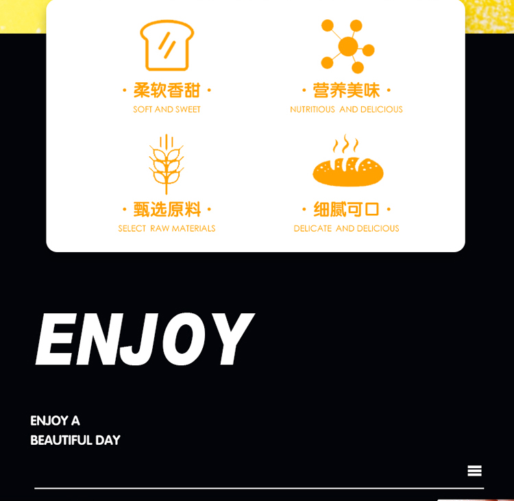 乳酸菌吐司_03.jpg