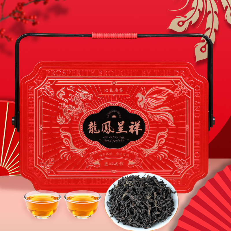 【QZ】强韵 龙凤呈祥大红袍礼盒 12罐/盒 配套德化沙金柚茶具1壶4杯 高山野长茶树 双层提篮茶礼 送礼方便有面子