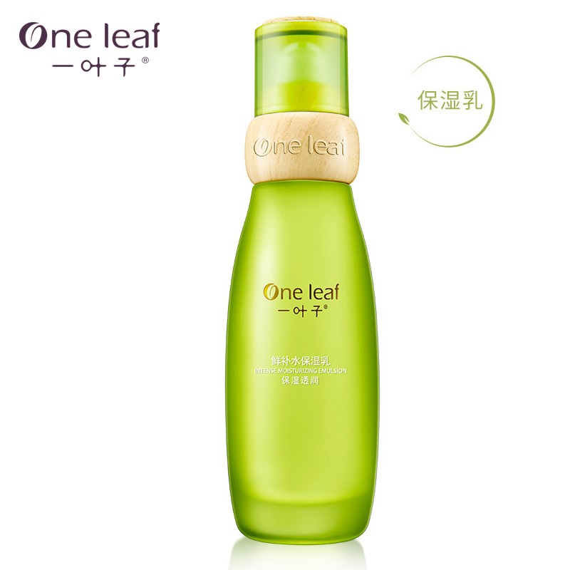 [QZM] 一叶子鲜补水保湿乳100ml