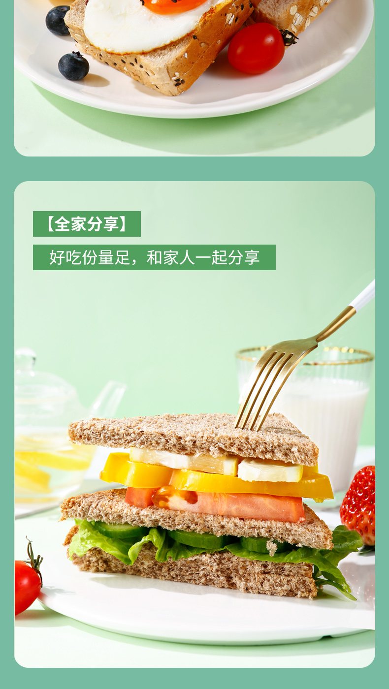 谷物面包_09.jpg