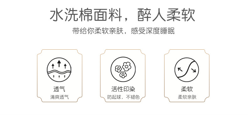 水洗棉_04.jpg