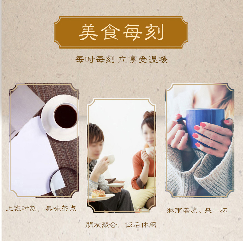 桂花红糖_13.jpg