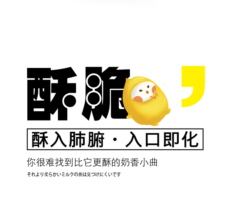 奶香曲奇_06.jpg