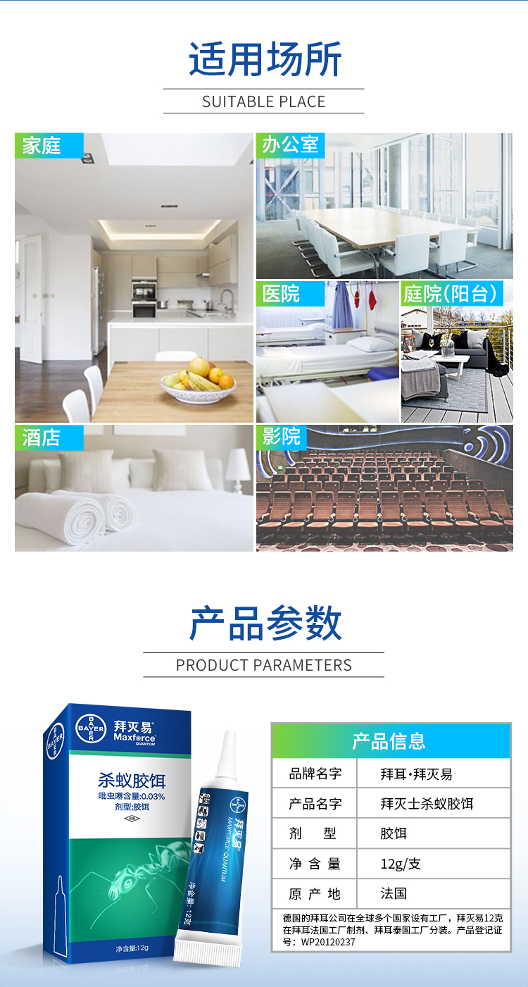详情-10.jpg