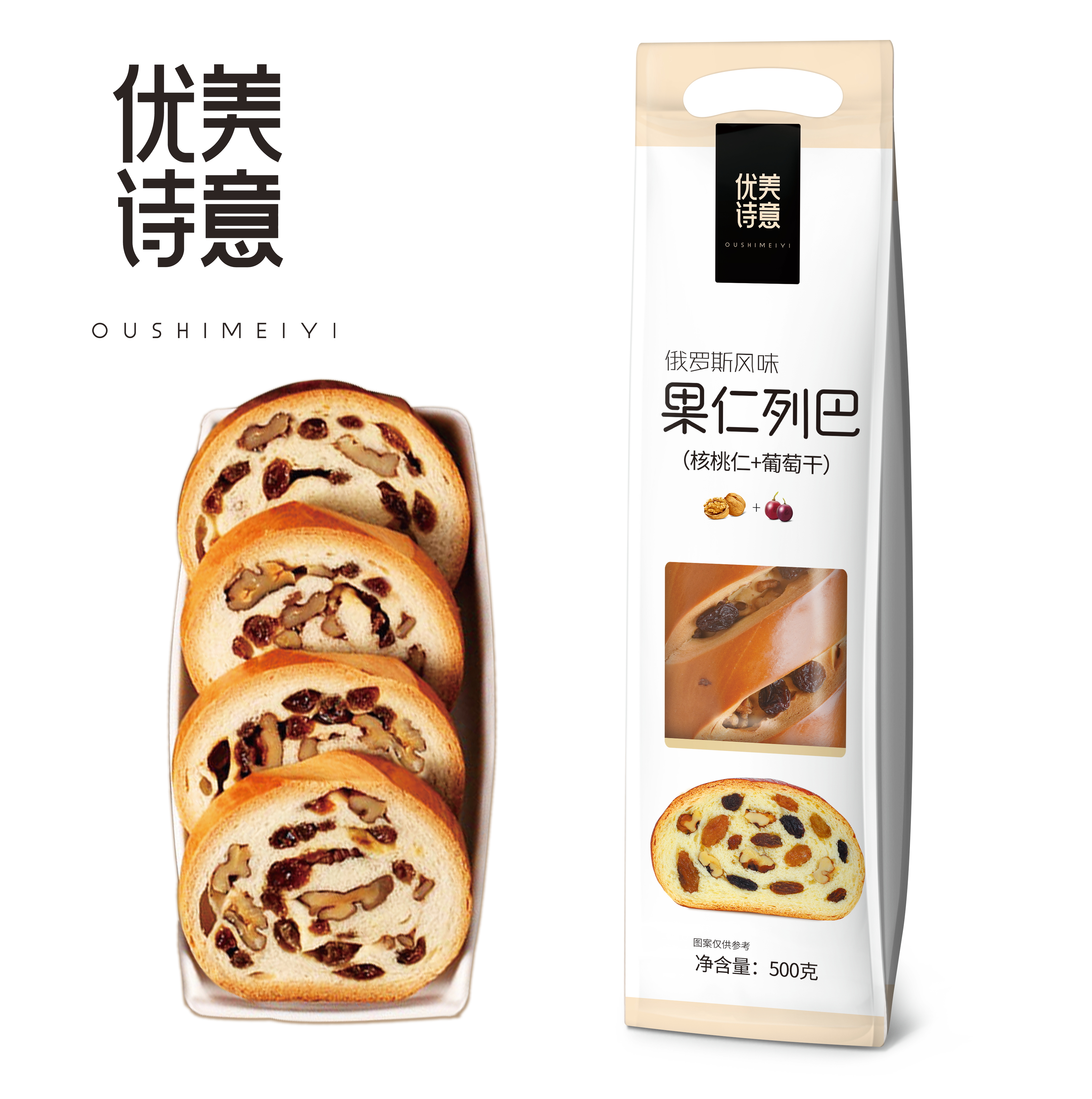 QZ新疆特产小麦果仁列巴/黑麦果仁列巴双拼混搭500g*2袋