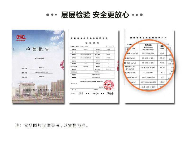 桂花红糖_16.jpg