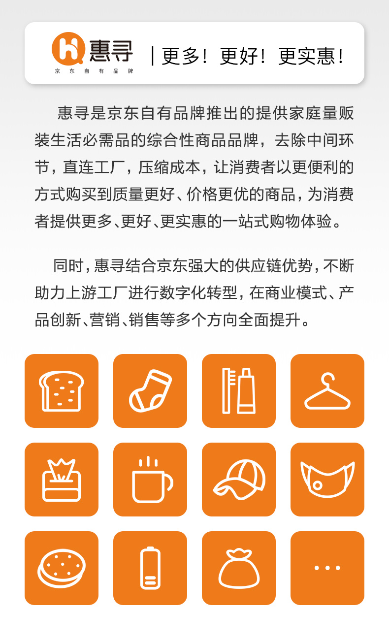 详情-16.jpg