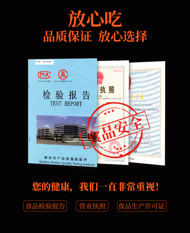 黑色熊猫版详情页_17.jpg