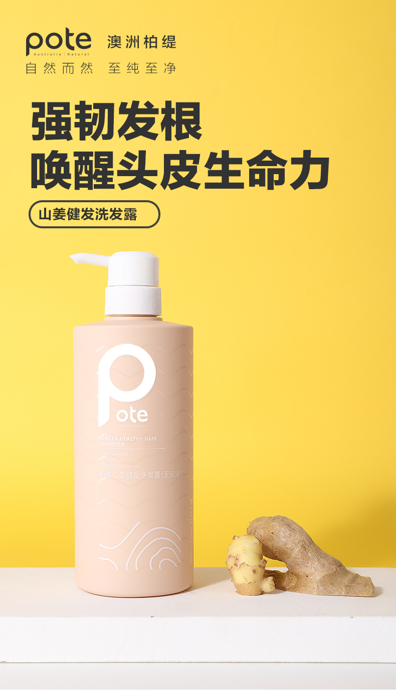 山姜健发_01.jpg