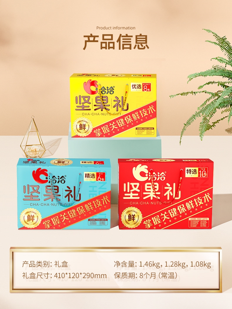 详情-13.jpg