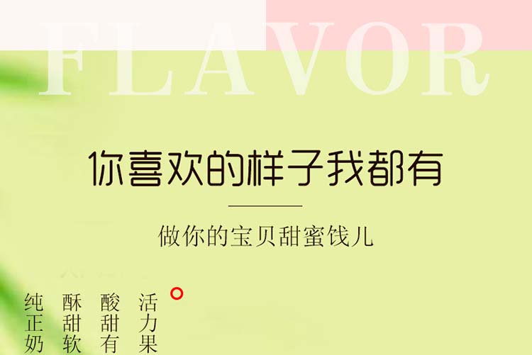 沙琪玛_06.jpg